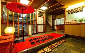 城崎温泉　料理旅館　よしはる  2*